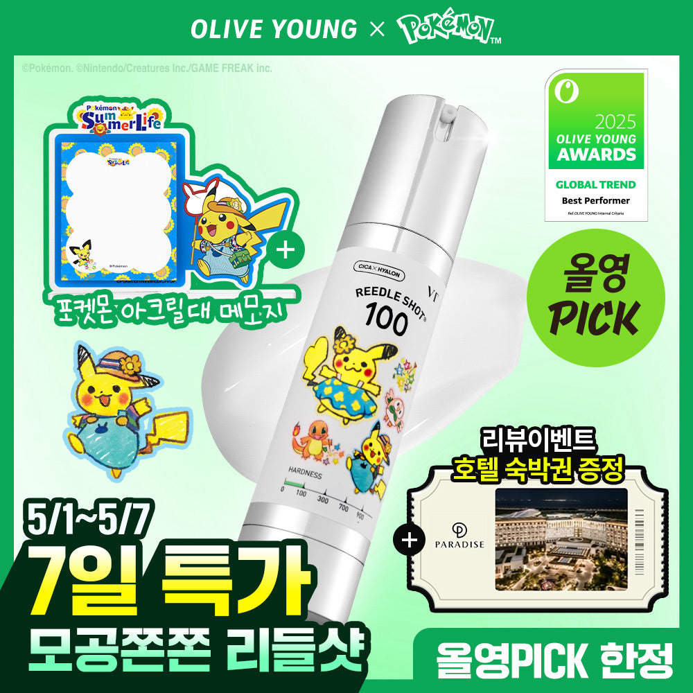 [Limited][Set]【VT】Pokemon Edition