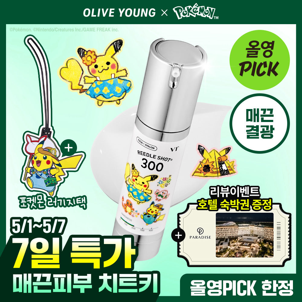 [Limited][Set]【VT】Pokemon Edition