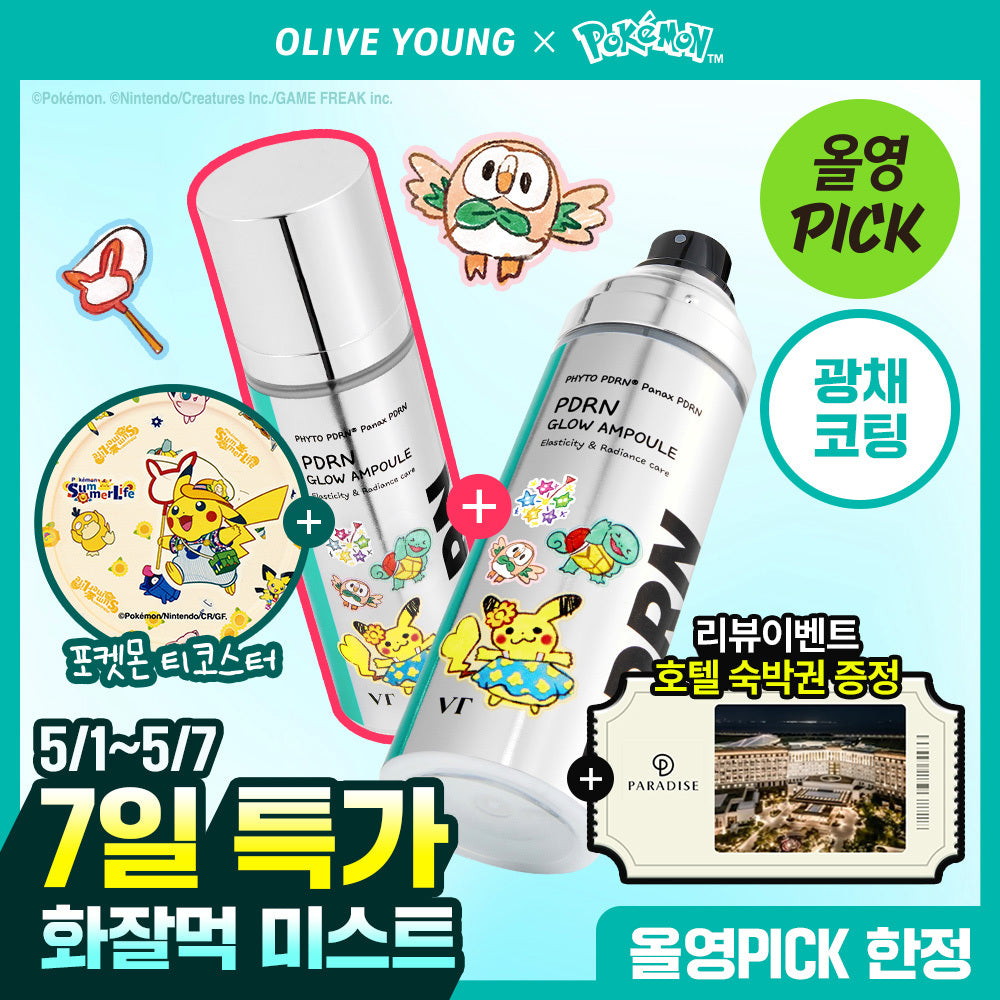 [Limited][Set]【VT】Pokemon Edition