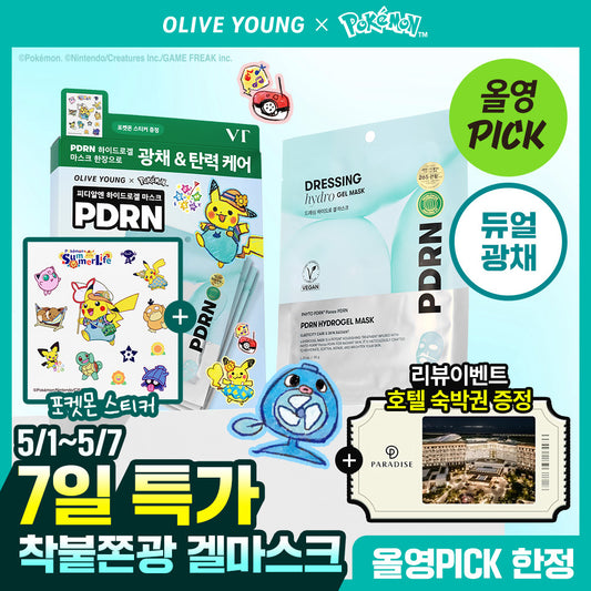 [Lmited][Set]【VT】Pokemon Edition