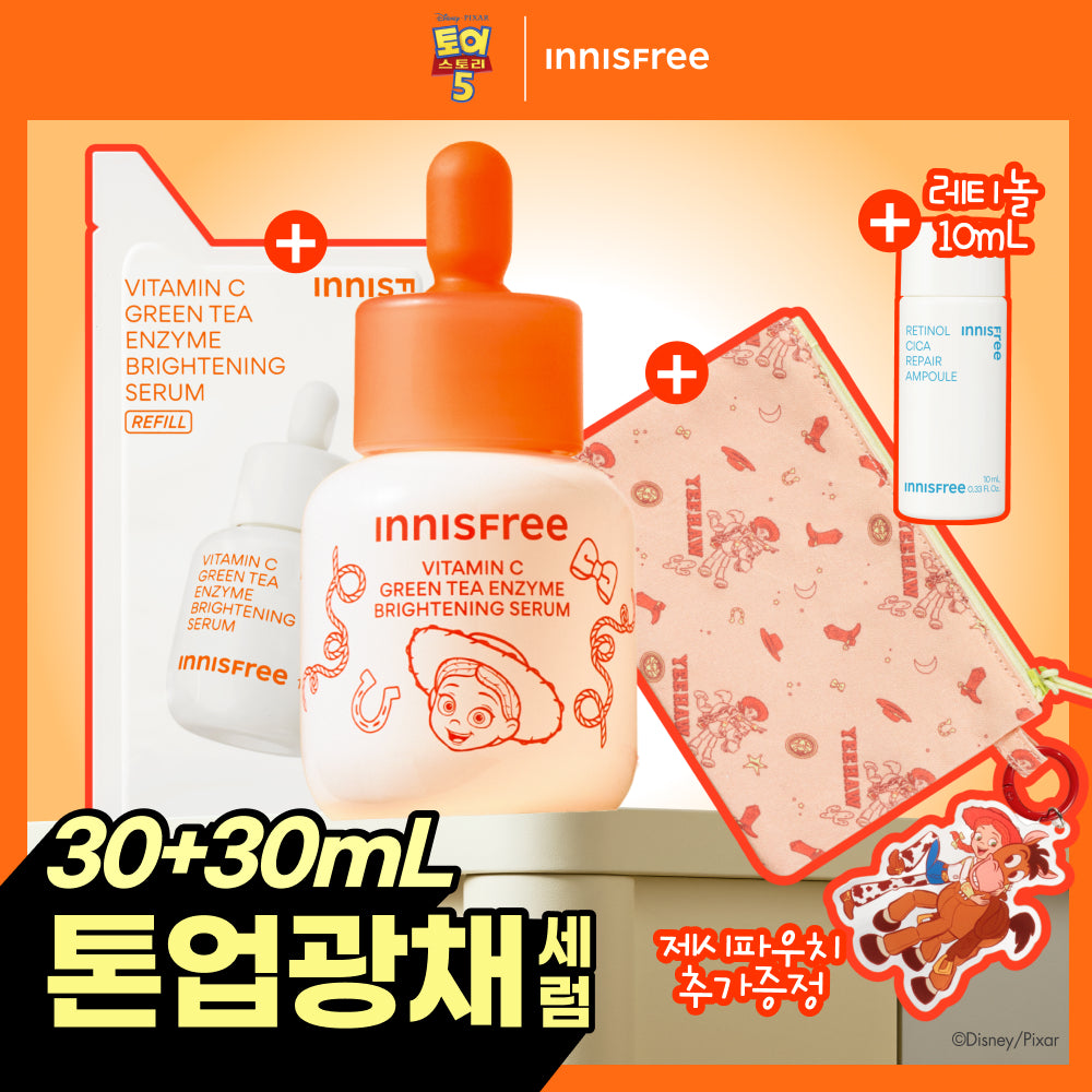 [Limited]【Innisfree】No-Sebum Mineral Powder (Toy Story)