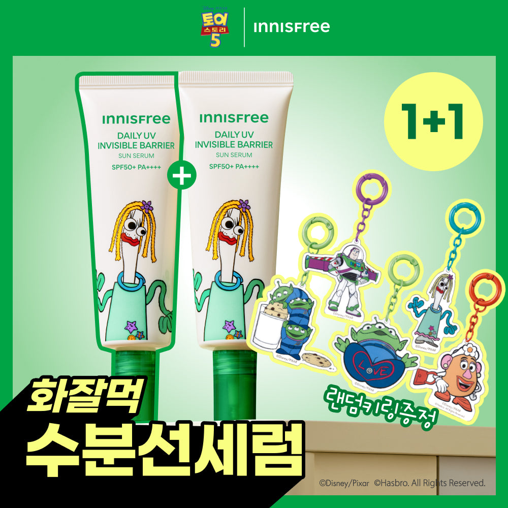 [Limited]【Innisfree】No-Sebum Mineral Powder (Toy Story)
