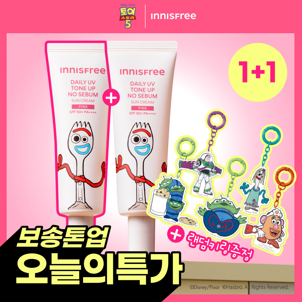 [Limited]【Innisfree】No-Sebum Mineral Powder (Toy Story)