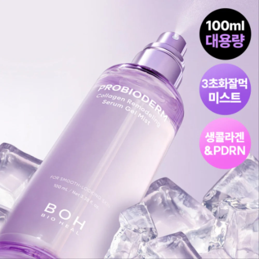【BOH】Probioderm Collagen Remodelling Serum Gel Mist