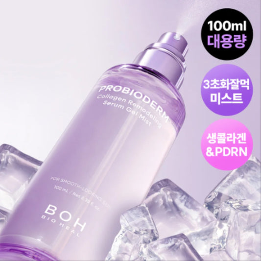 【BOH】Probioderm Collagen Remodelling Serum Gel Mist