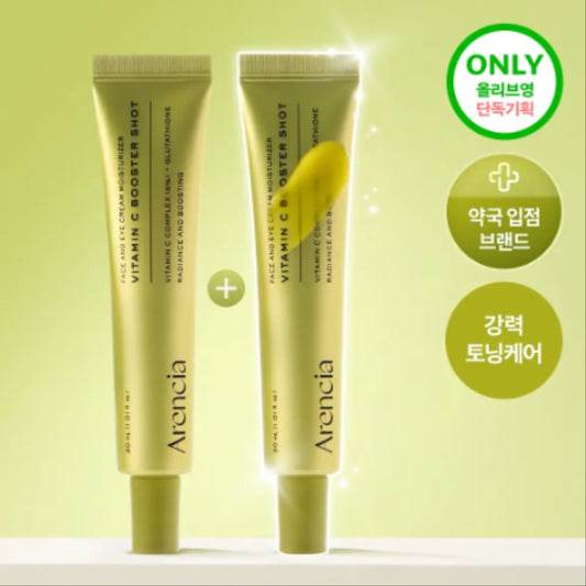 [2pcs]【Arencia】Vitamin C Booster Shot