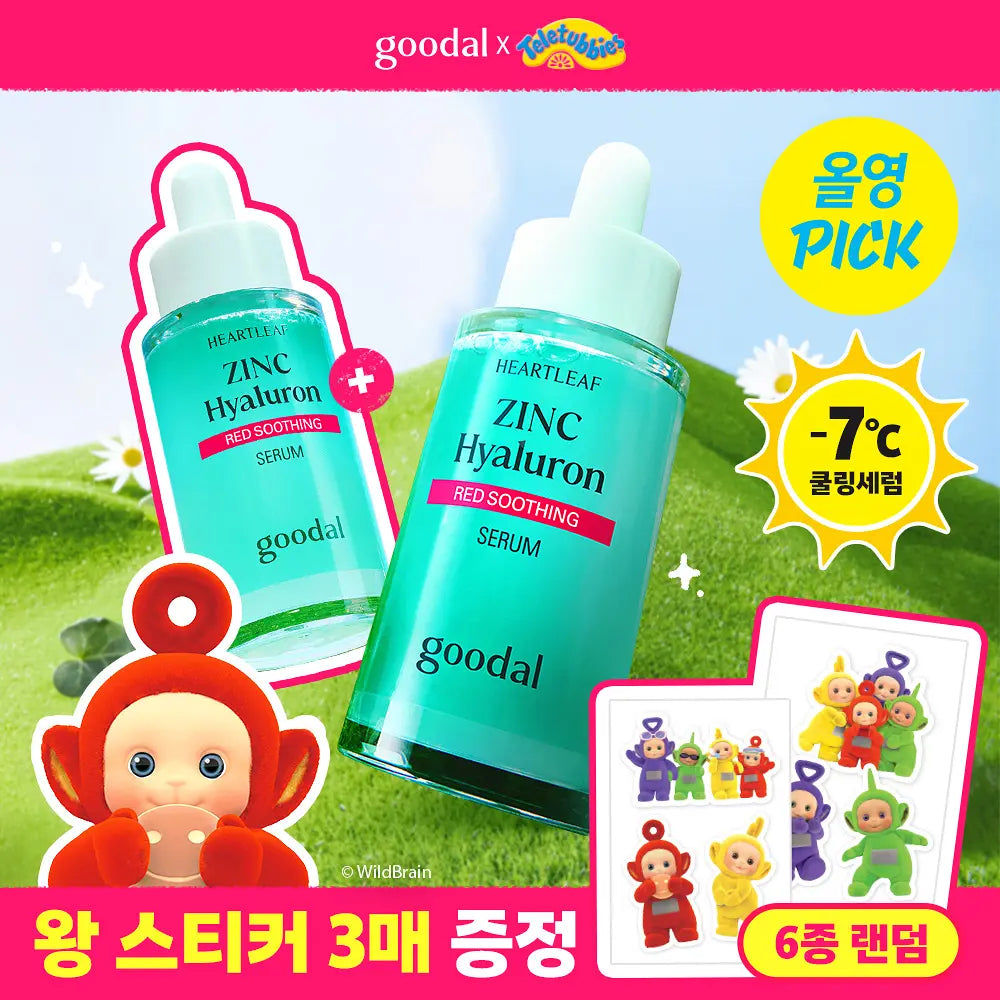 [Limited][Set]【Goodal】Teletubbies