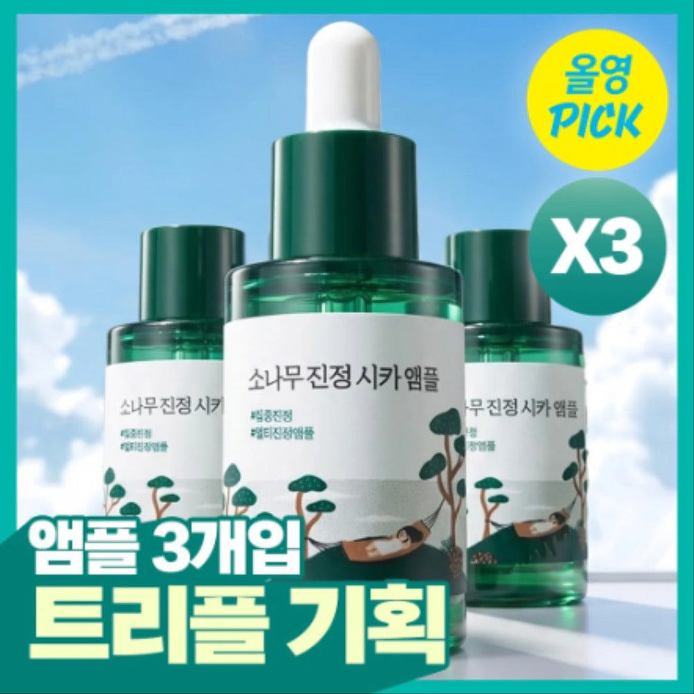 [3pcs]【Roundlab】Pine Cica Calming Ampoule