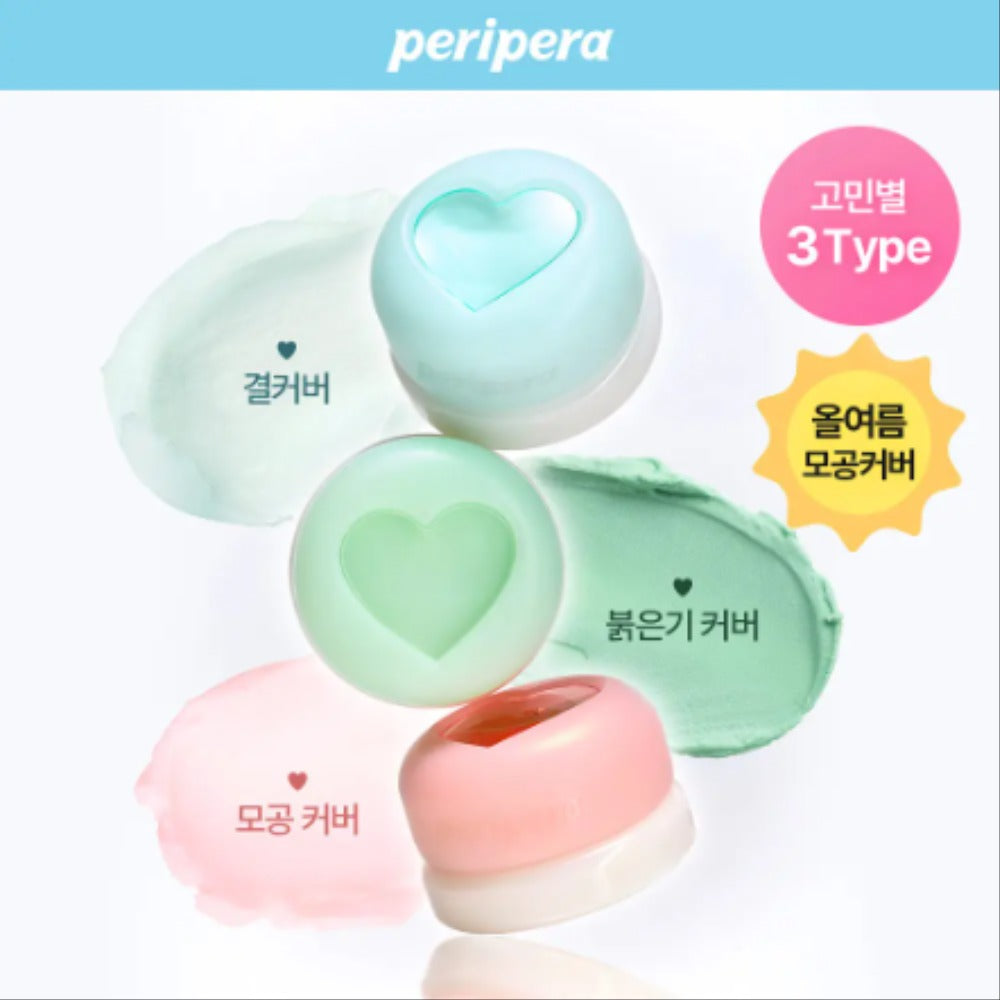 【Peripera】Poreless Primer Pot