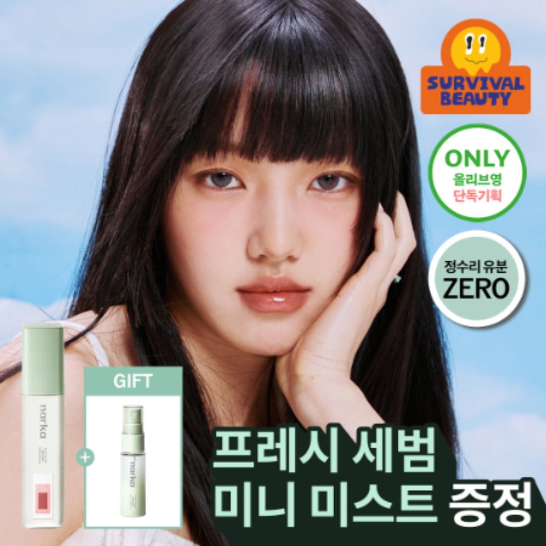 [Set]【Narka】Narka Fresh Veil Hair Sebum Mist