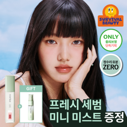 [Set]【Narka】Narka Fresh Veil Hair Sebum Mist