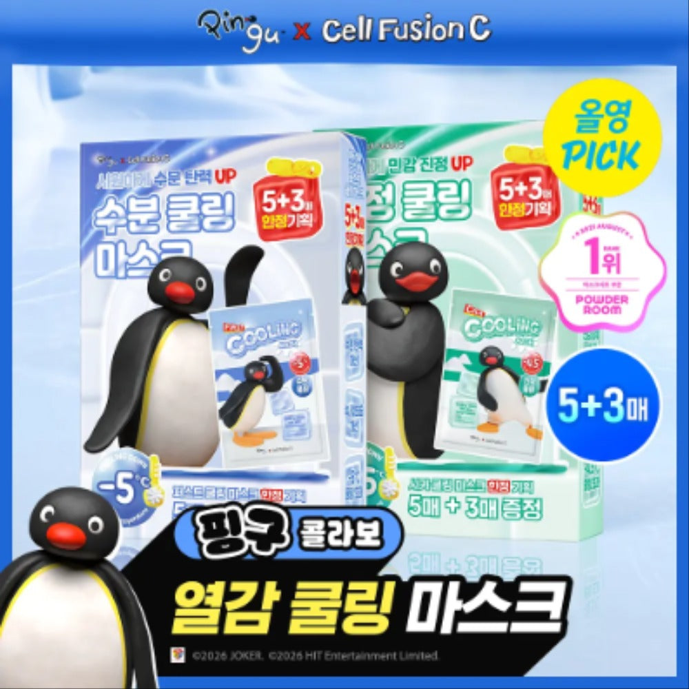 [8pcs][Limited]【Cell Fushion C】Cooling Mask