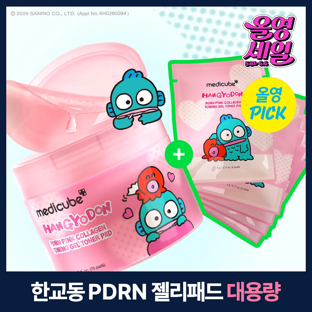 [Limited][Set]【Medicube】Hangyodon