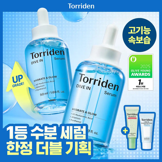 [Set]【Torriden】Dive In Serum Upgrade