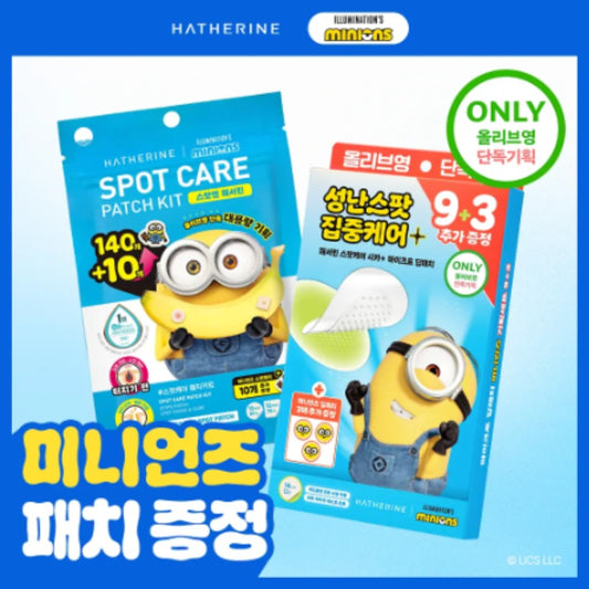 [Limited]【Hatherine】Spot Care Patch