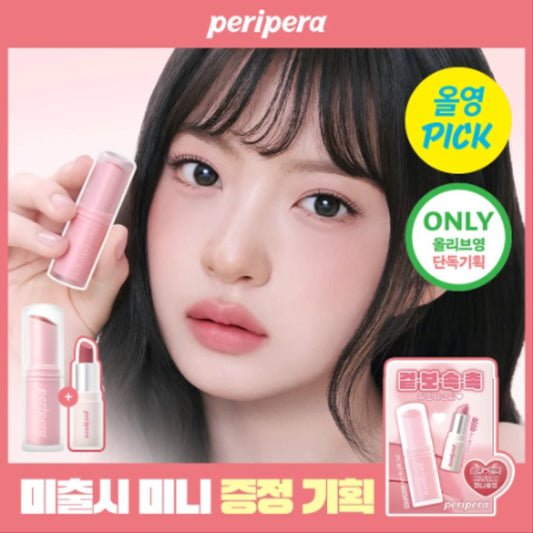 [Set]【Peripera】Mood Blur Balm Stick
