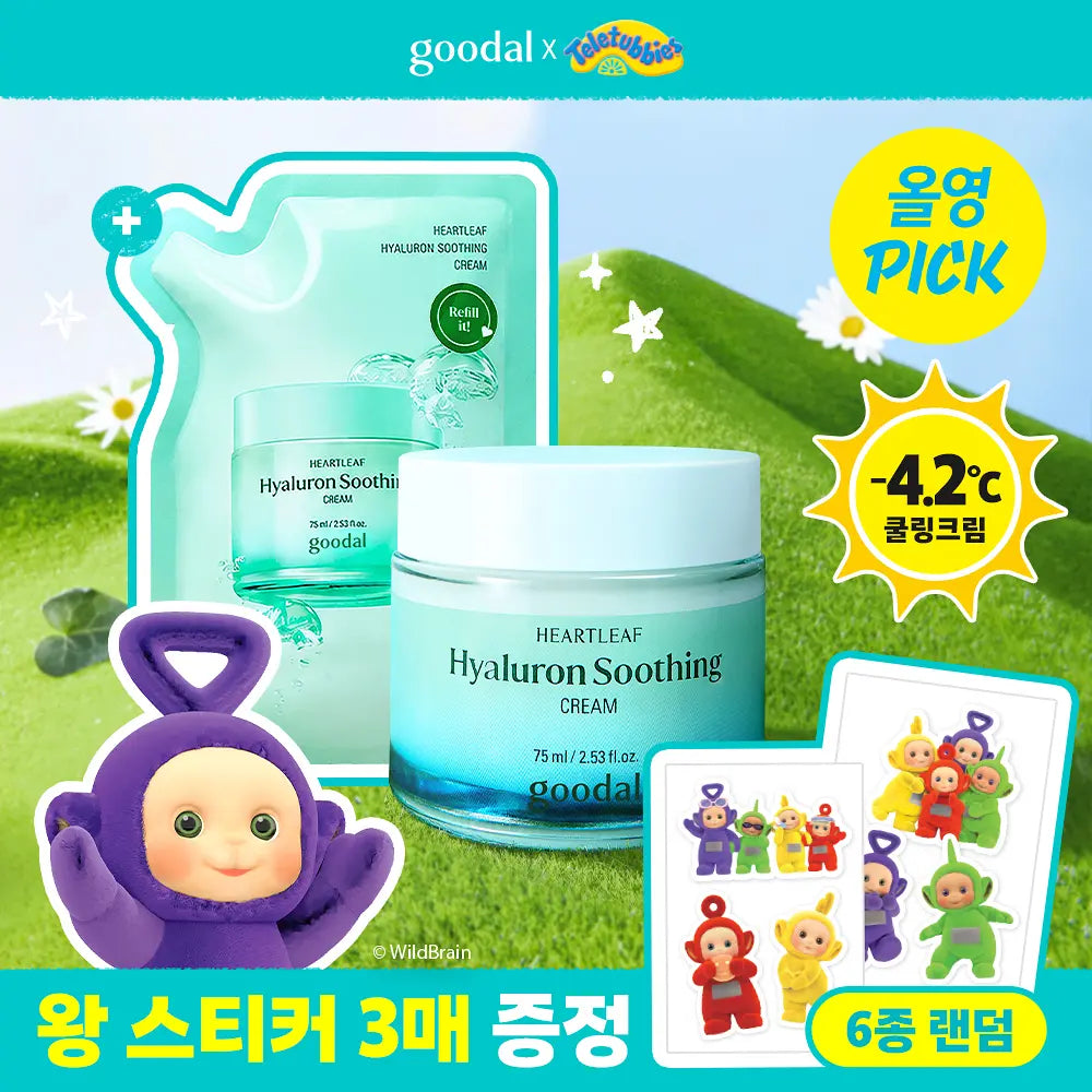 [Limited][Set]【Goodal】Teletubbies
