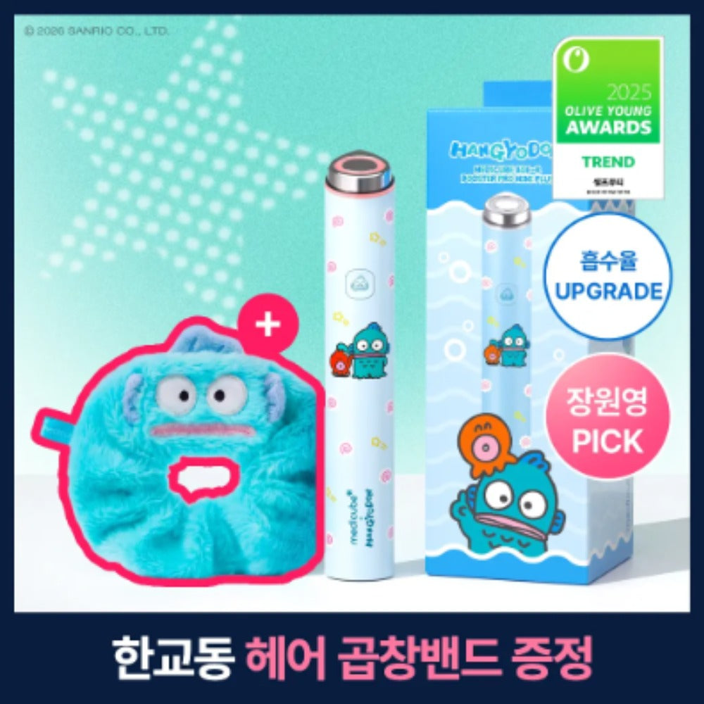 [Limited]【Medicube】Booster Pro Mini (Hangyodon)