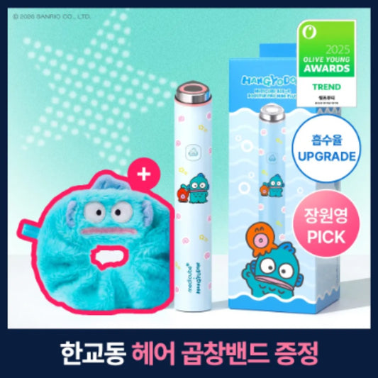 [Limited]【Medicube】Booster Pro Mini (Hangyodon)