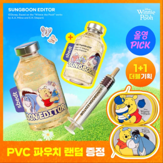 [Limited]【Sungboon Editor】Winnie the Pooh Collaboration