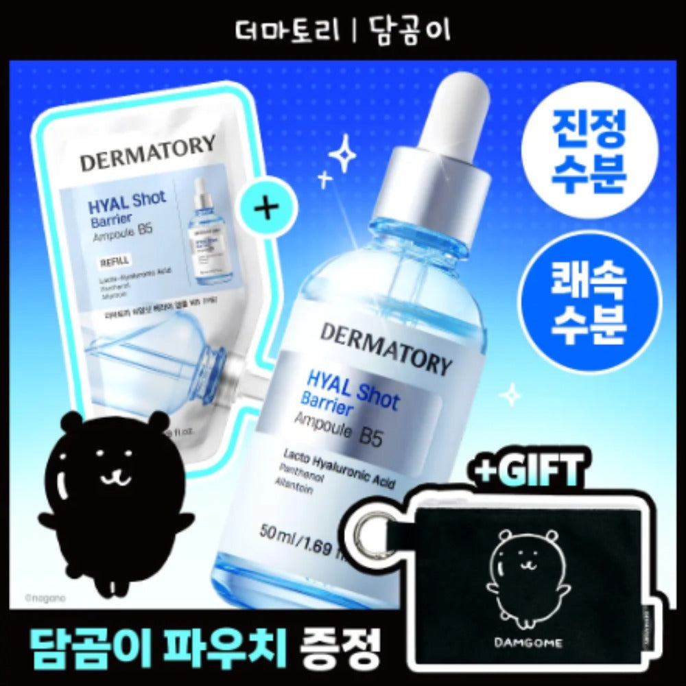[Limited][Set]【Dermatory】Damgome Collab