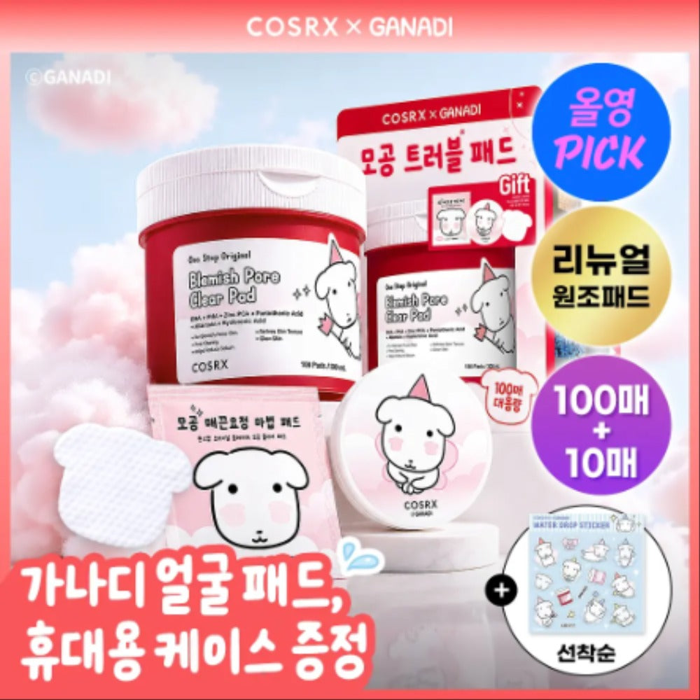 [Limited][Set]【Cosrx】Canadi Collab