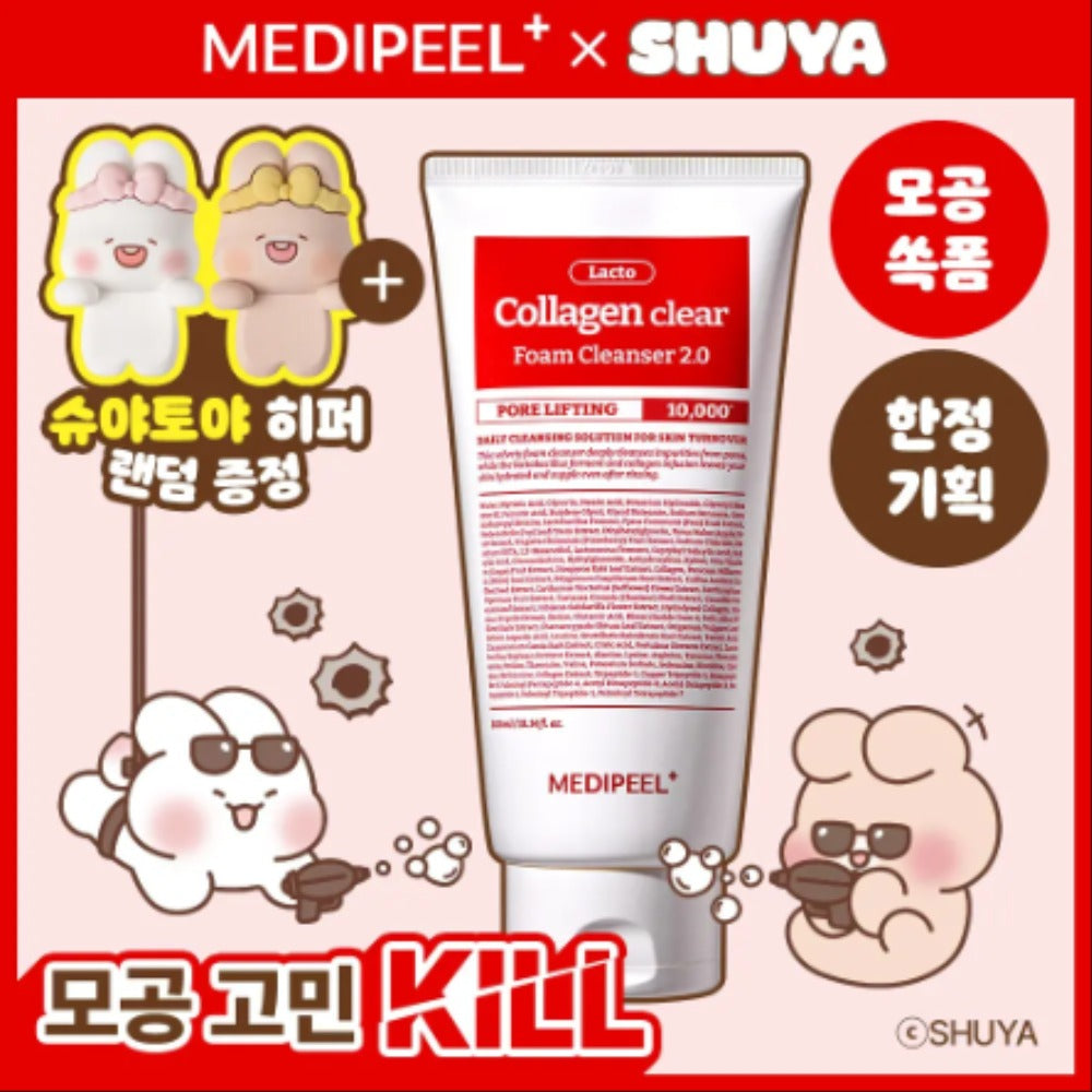 [Limited][Set]【Medipeel】Shuya Collab