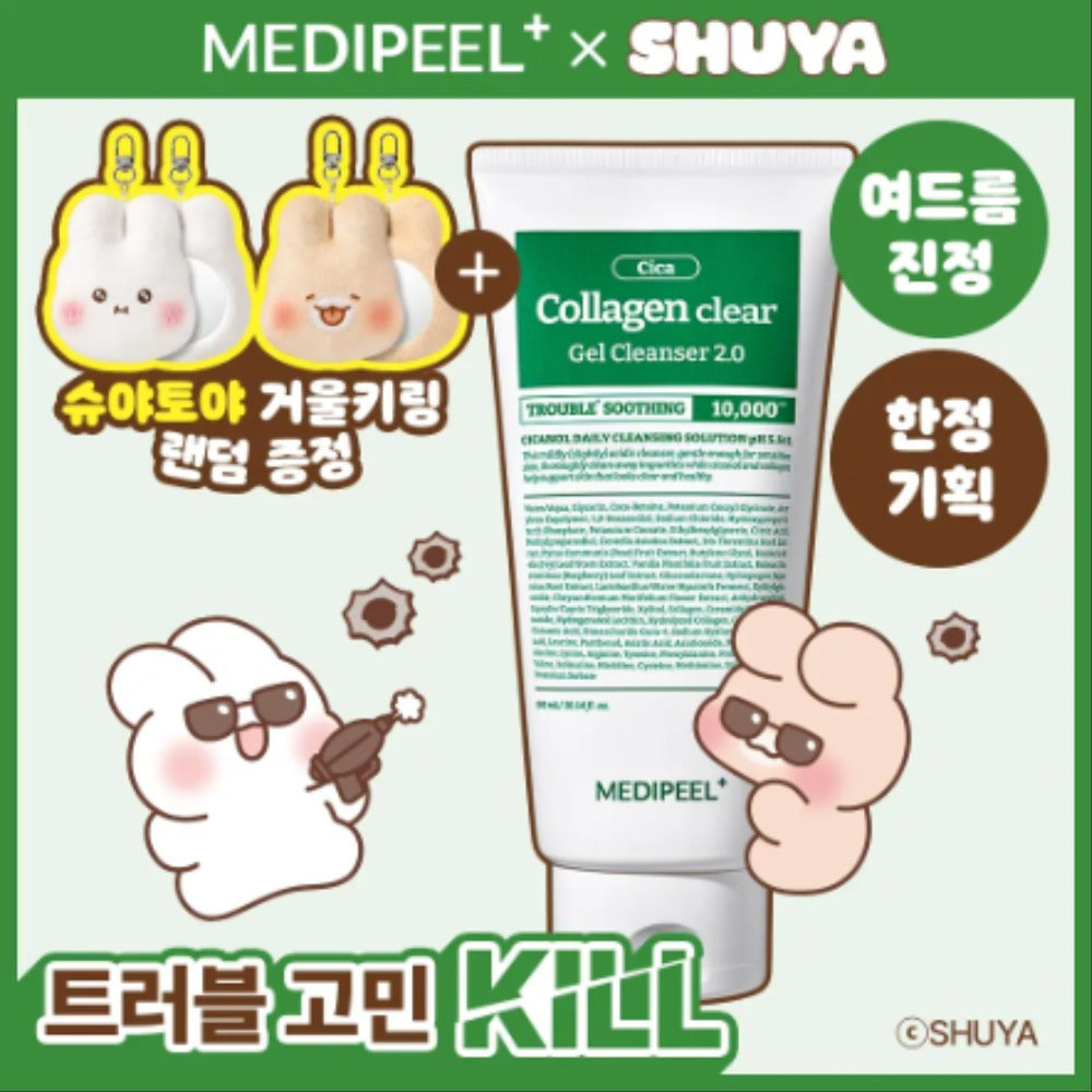 [Limited][Set]【Medipeel】Shuya Collab