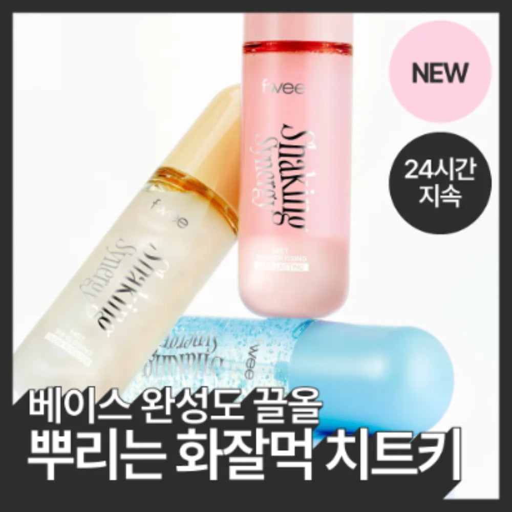 【Fwee】Shaking Synergy Mist