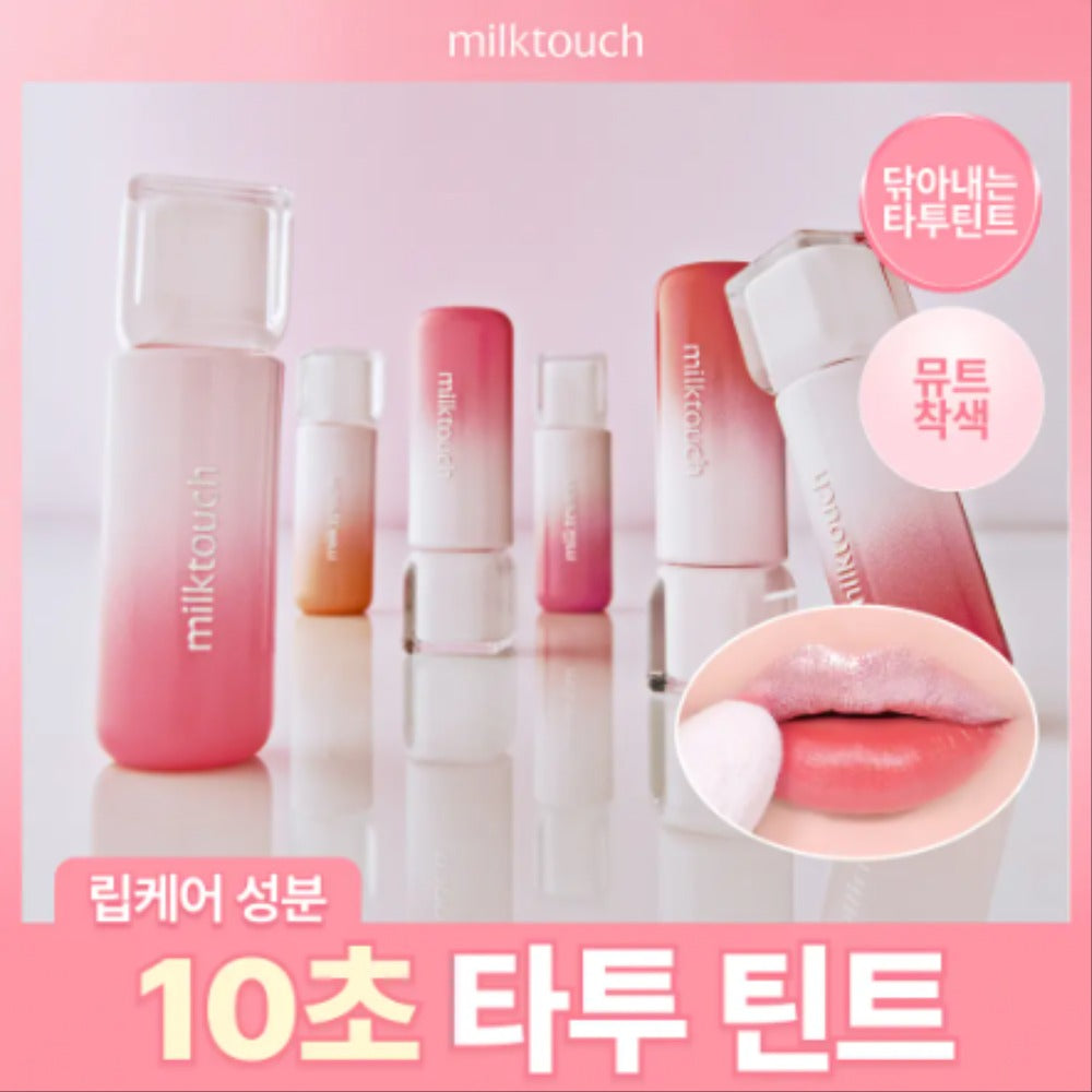 【Milktouch】Tissue Off Lip Tattoo