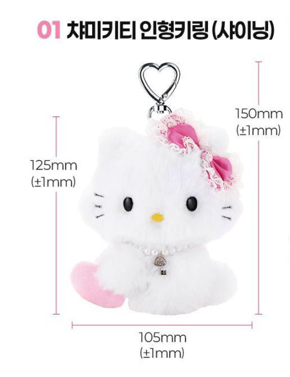 [Limited]【Fillimilli】Charmmykitty Doll Keyring