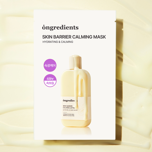 [6pcs]【Ongredients】Skin Barrier Calming Mask