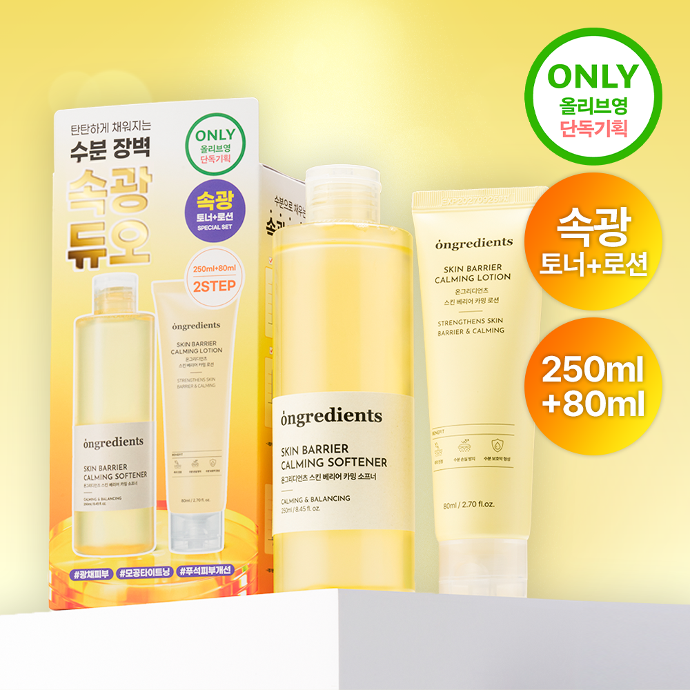 [Set]【Ongredients】Skin Barrier Calming Duo Set