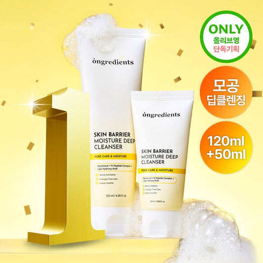[Set]【Ongredients】Skin Barrier Moisture Deep Cleanser