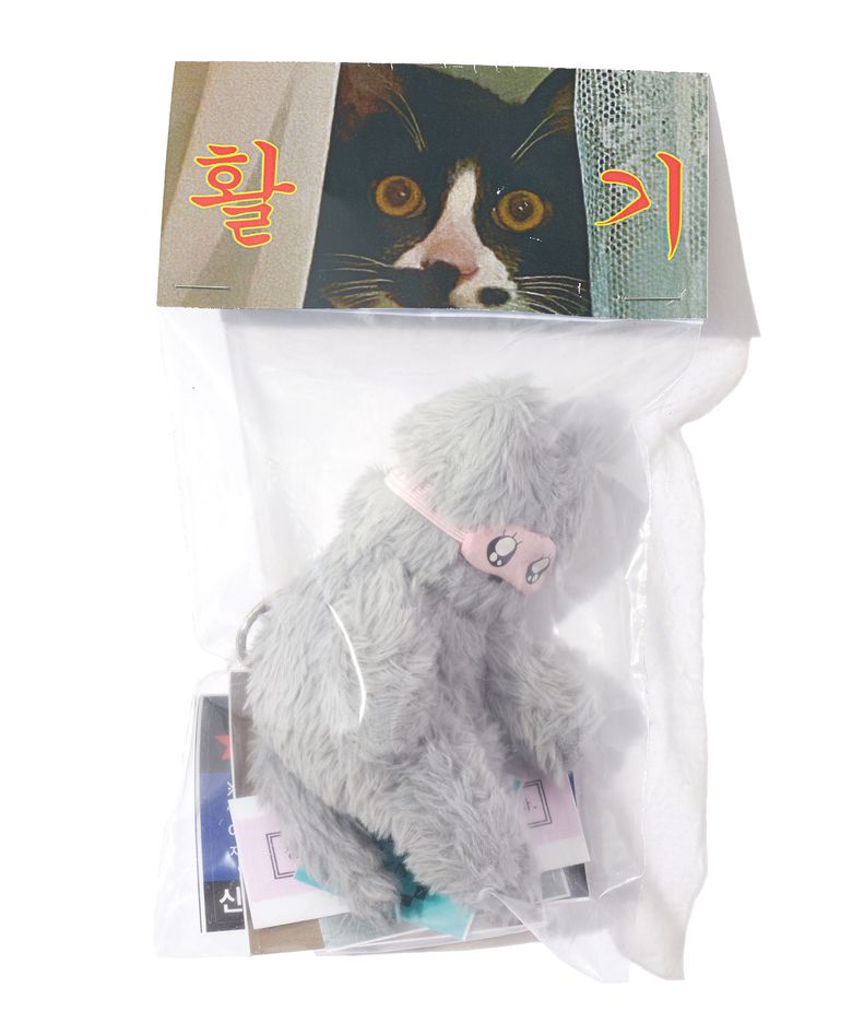 ★Itzavibe★ Cat Luck Charm - Energy