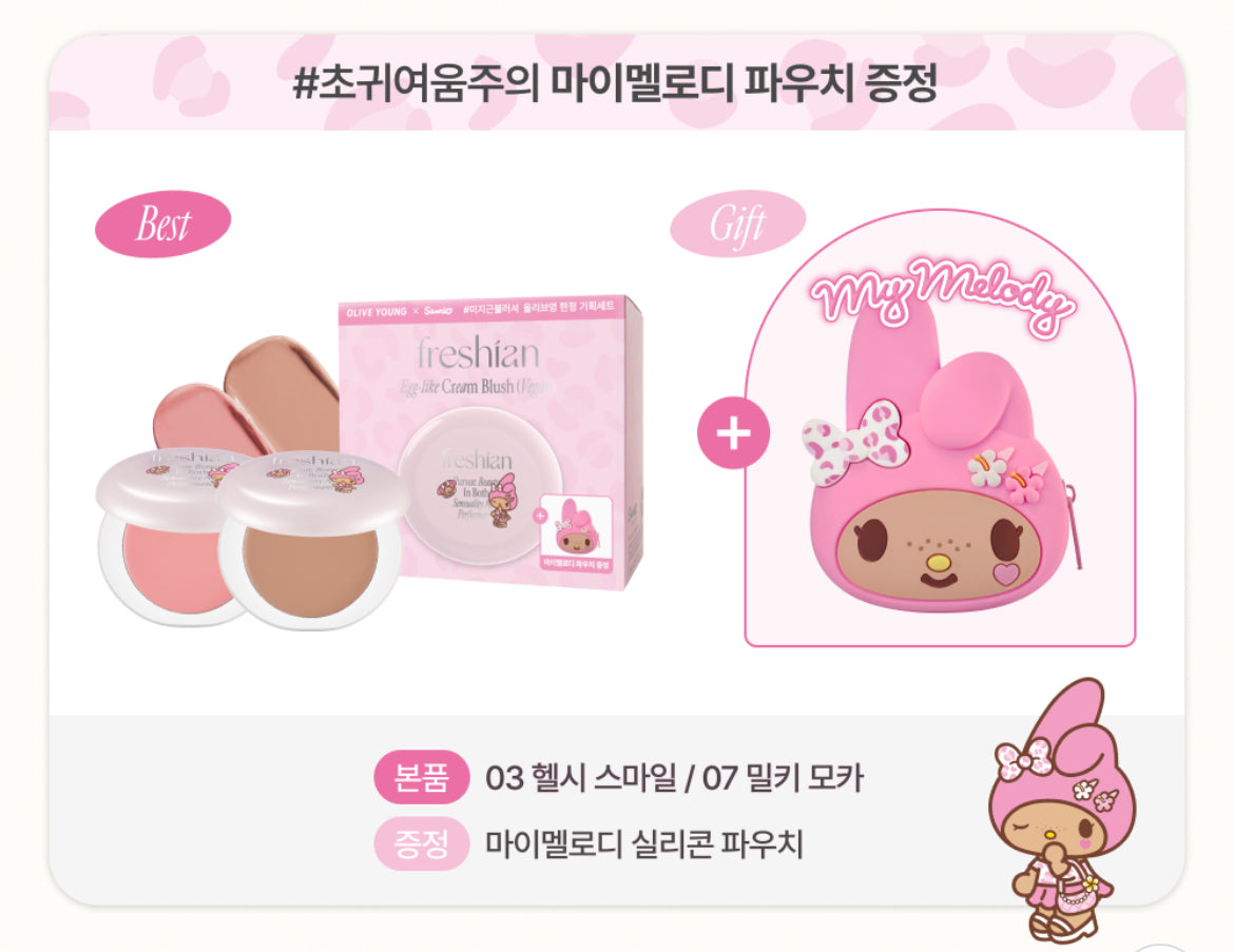 【Sanrio】Make Up (Wakemake/Freshian/HolikaHolika/Clio/Tooq/Hince/Dasique/Naming)