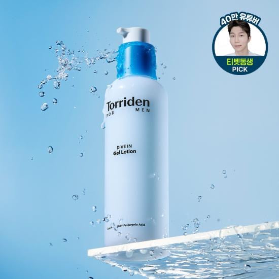 ★Torriden★ Dive In Gel Lotion (For Men)