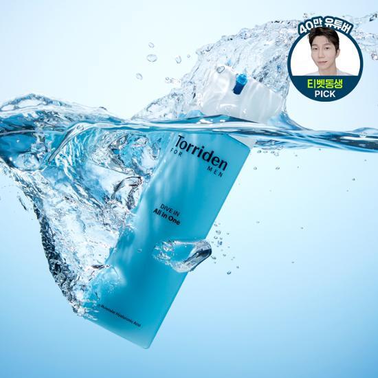 ★Torriden★ Dive In All in One (For Men)