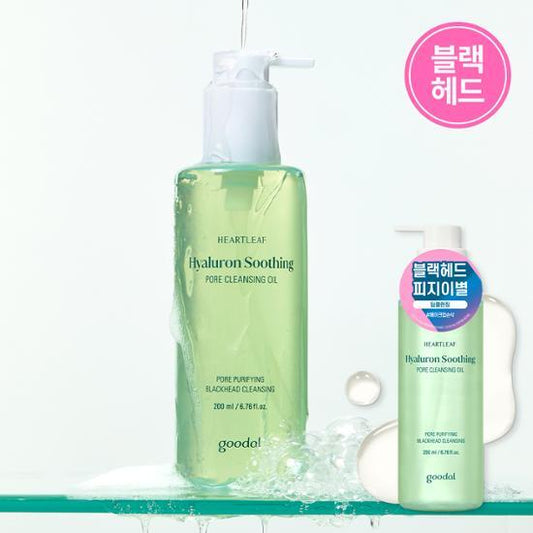 ★Goodal★ Heartleaf Hyaluron Soothing Pore Cleansing Oil