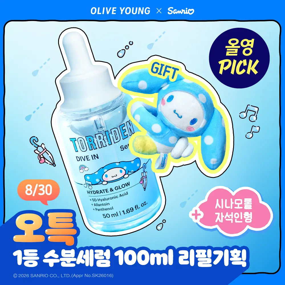 【Sanrio】Skincare (Torriden/Snature/Makeprem)