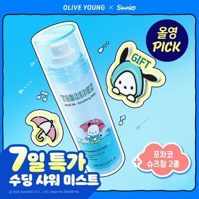 【Sanrio】Skincare (Torriden/Snature/Makeprem)