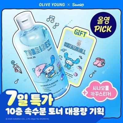 【Sanrio】Skincare (Torriden/Snature/Makeprem)