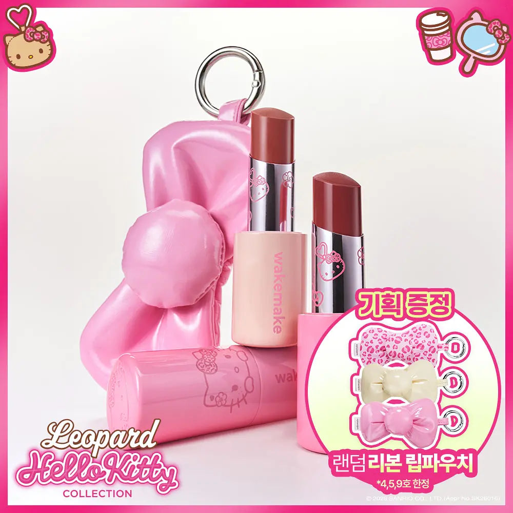 【Sanrio】Make Up (Wakemake/Freshian/HolikaHolika/Clio/Tooq/Hince/Dasique/Naming)