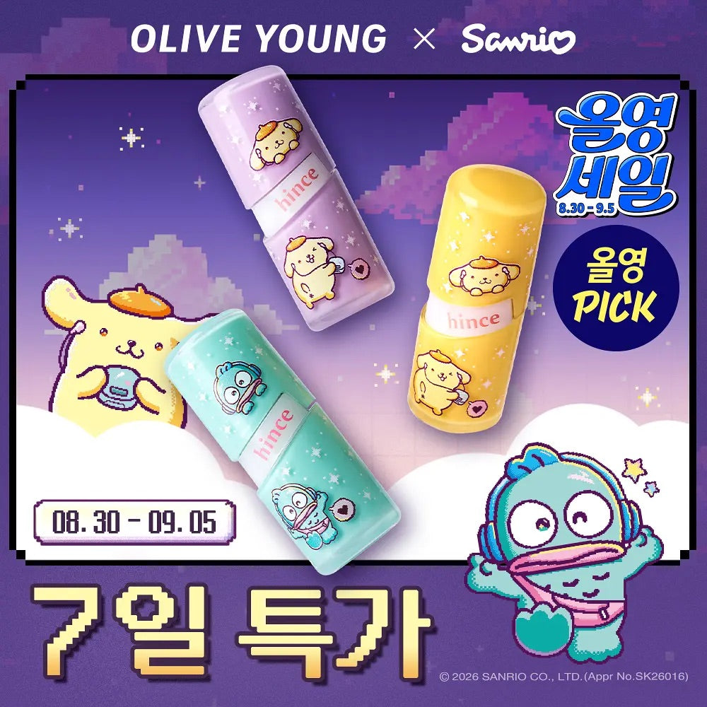 【Sanrio】Make Up (Wakemake/Freshian/HolikaHolika/Clio/Tooq/Hince/Dasique/Naming)