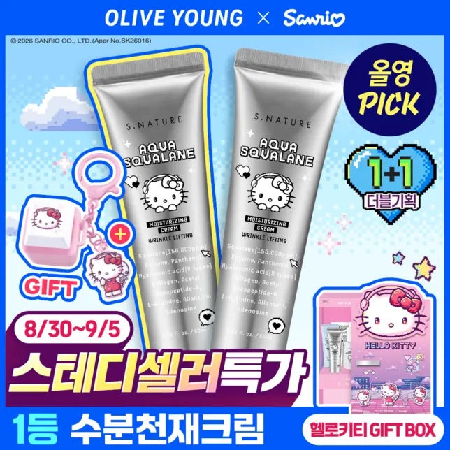 【Sanrio】Skincare (Torriden/Snature/Makeprem)