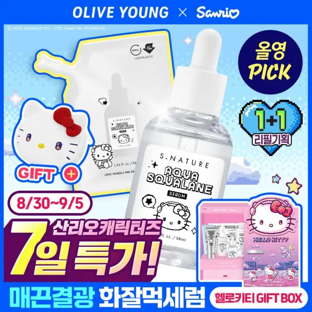 【Sanrio】Skincare (Torriden/Snature/Makeprem)