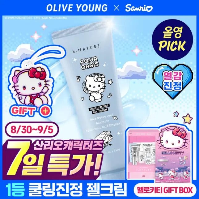 【Sanrio】Skincare (Torriden/Snature/Makeprem)