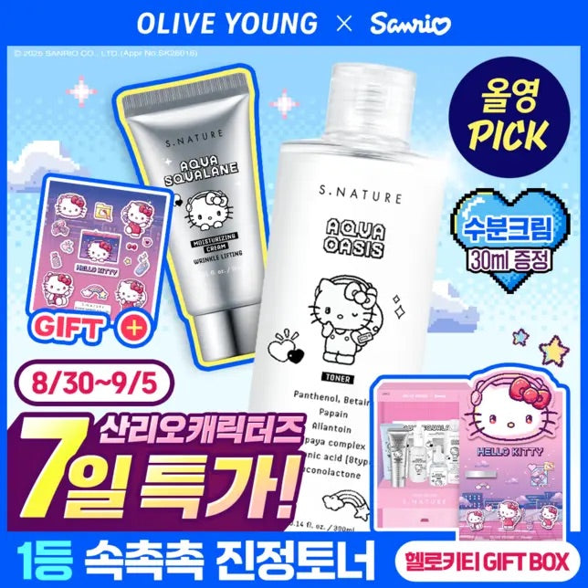 【Sanrio】Skincare (Torriden/Snature/Makeprem)