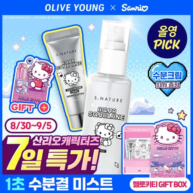 【Sanrio】Skincare (Torriden/Snature/Makeprem)