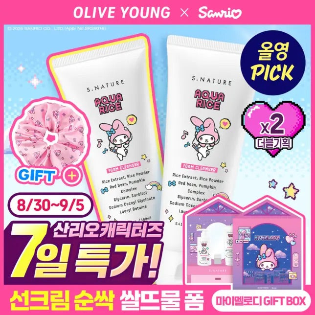【Sanrio】Skincare (Torriden/Snature/Makeprem)
